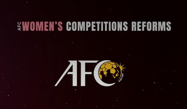 8-亚足联今年8月份对亚洲女足赛事全面进行了改革.png