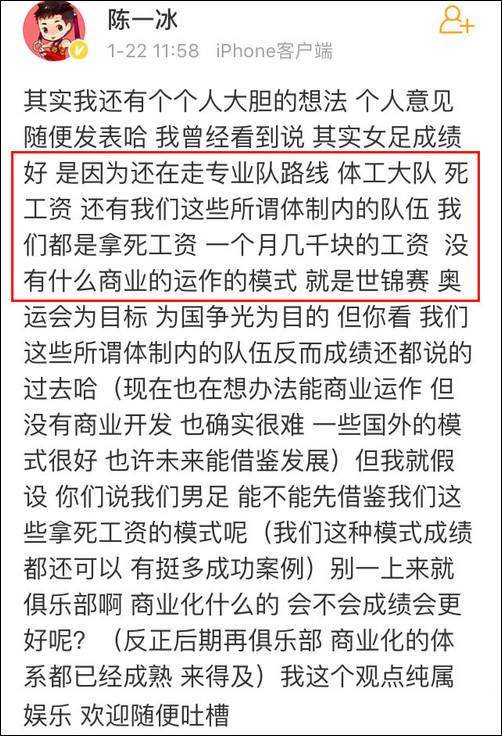 mk体育官网-中国足球绝不能走西方之路⑦：去职业化≠回到从前